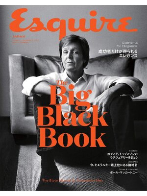 cover image of Esquire the Big Black Book SPRING/SUMMER 2017